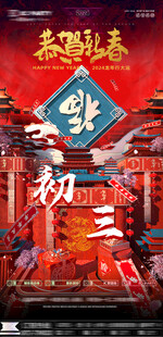 酒吧 KTV 宣传海报