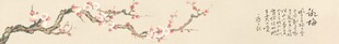 梅花 水墨 灯箱 海报 壁画 