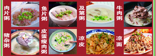 多样美食展示