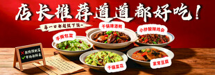 多样卤味拼盘