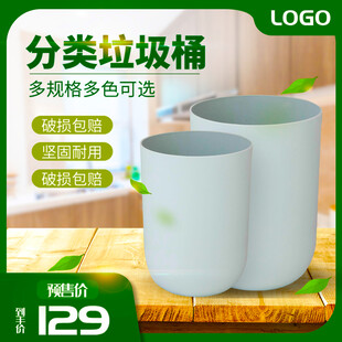 分类垃圾桶多规格多色可选