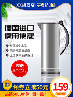 德国进口便捷不锈钢电水壶