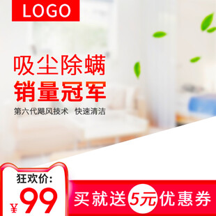 吸尘除螨销量冠军产品