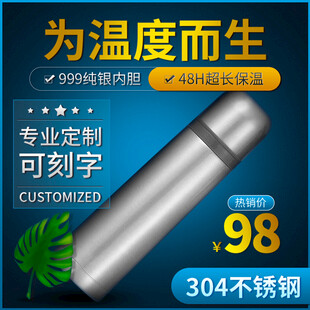 为温度而生不锈钢保温杯