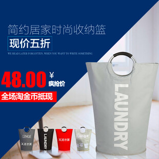 简约家居时尚收纳篮五折