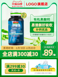 能量饮料促销满减优惠