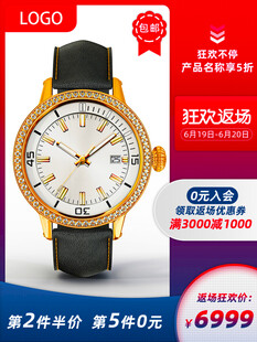 奢华金表促销中