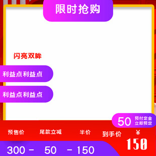限时抢购时尚百搭双肩包