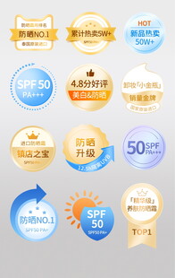 多样精美徽章图标集合