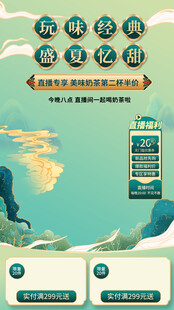 古代名人智慧故事宣传页