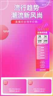 潮流风尚引领时尚新趋势