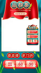 惊喜来袭超值优惠开启