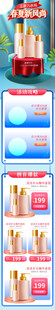 多彩零食售卖机展示图