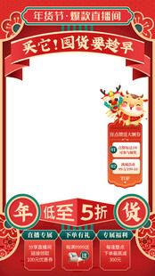 员工团购盛宴优惠开启