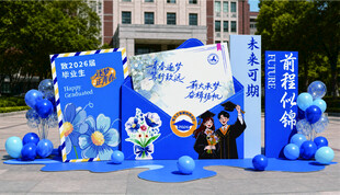 蓝色主题大学毕业季美陈场景布置