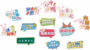 异形手举牌牌