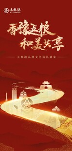云端丝路和美共生