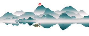 水墨山水间的静谧意境