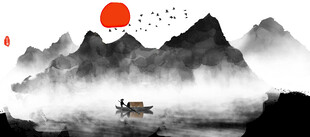 免抠山水画