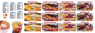 多样美食集合展示