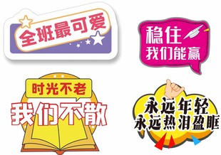 手举牌