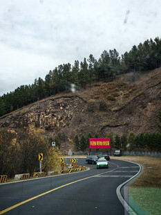 山间公路上行驶的汽车