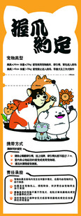  猫狗 宠物店海报设计素材