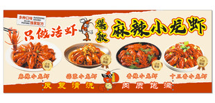 美味多样的特色小龙虾