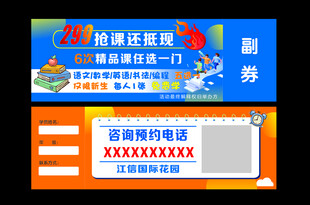 培训