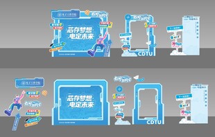 开学美陈打卡