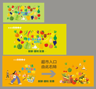 儿童营养膳食搭配宣传图