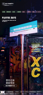 宣传海报 酒吧 KTV 清吧 