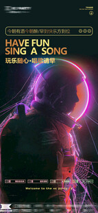 酒吧 KTV 宣传海报