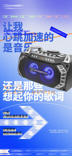 酒吧 KTV 宣传海报
