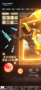 酒吧 KTV 宣传海报