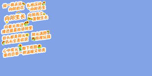 毕业温馨卡