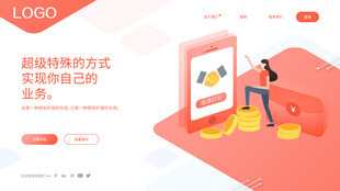 虚拟货币交易方式介绍海报