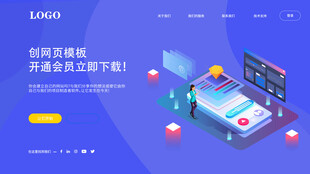 轻松上传简历获取海量职位