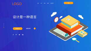 在线学习开启知识新旅程