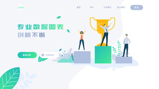 农业创新竞赛颁奖场景