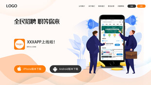 企业微信服务新体验