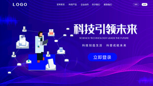 科技引领未来科研场景