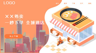街头美食车开启美味之旅