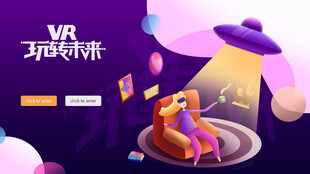 VR开启娱乐新体验