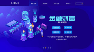 金融财富科技界面展示