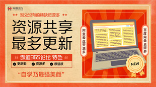 网站频道栏目滚动封面图