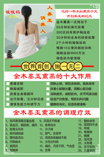 专业美容美体理疗服务