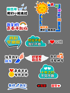 创意活动指示牌设计元素