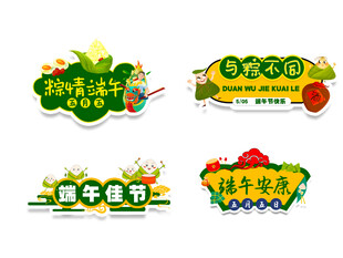 生鲜果蔬标签设计