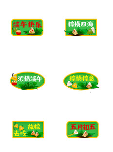 水果主题标志设计